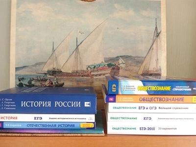 История и обществознание. Предмет история и Обществознание. История Обществознание право. Аватарки история Обществознание.