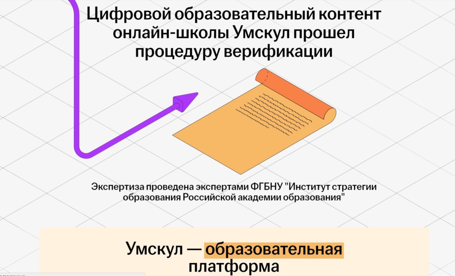 модели организации учебного процесса с применением эо и дот фото 49